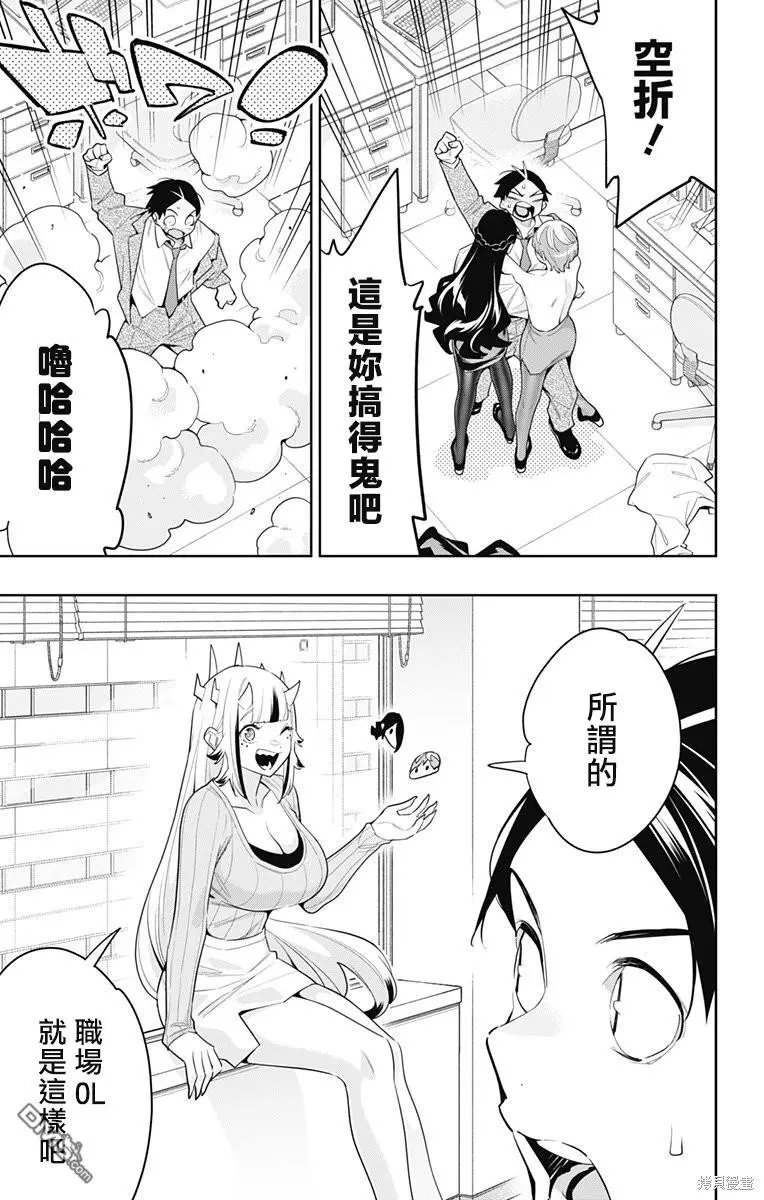 第116话