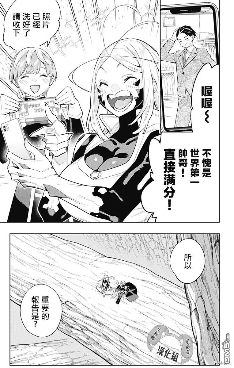 第116话