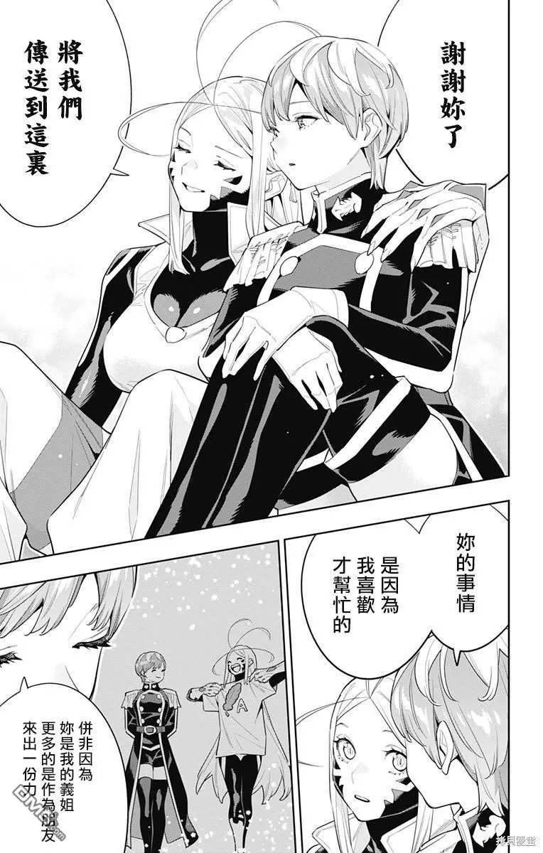 第116话
