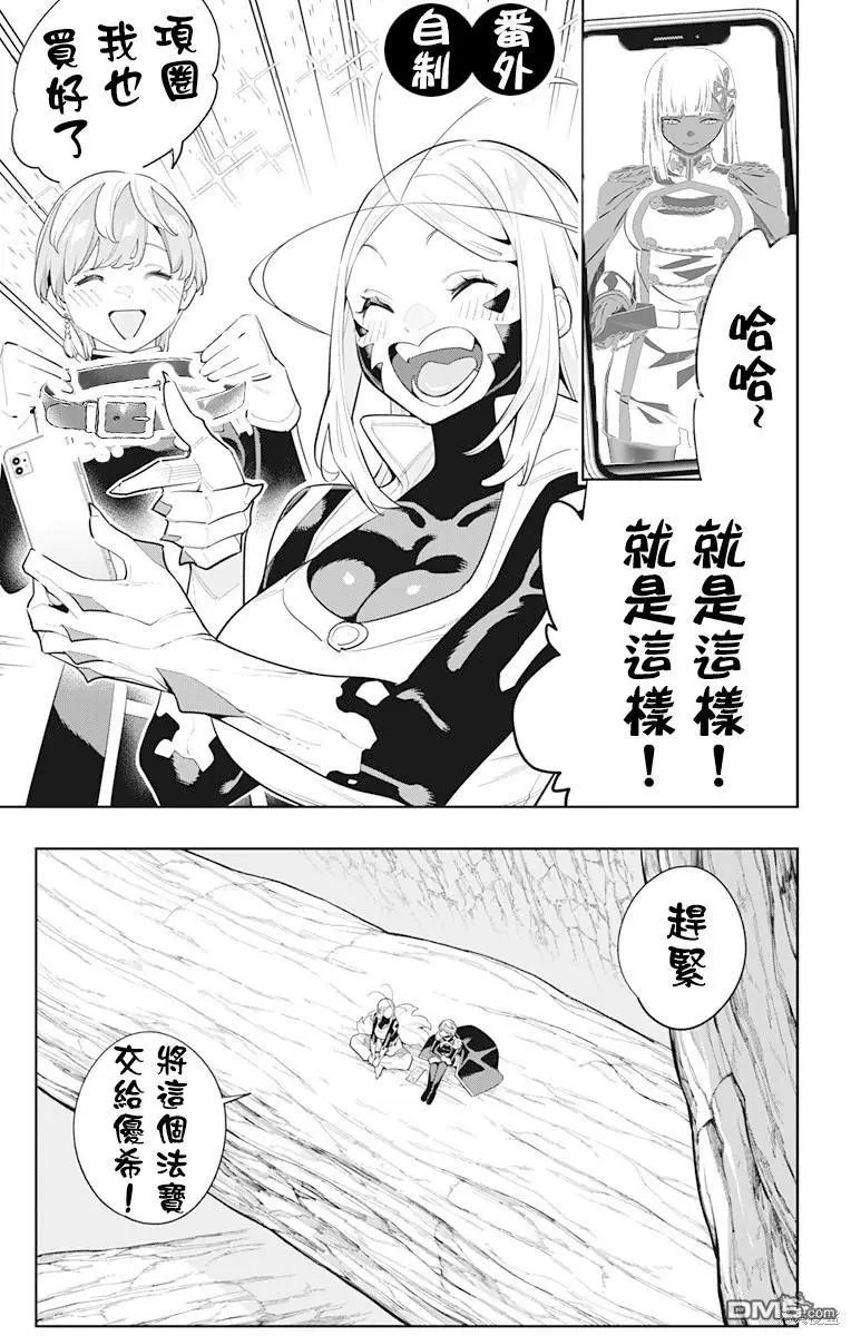 第116话