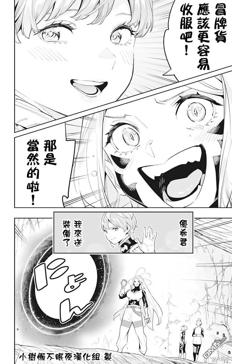第116话