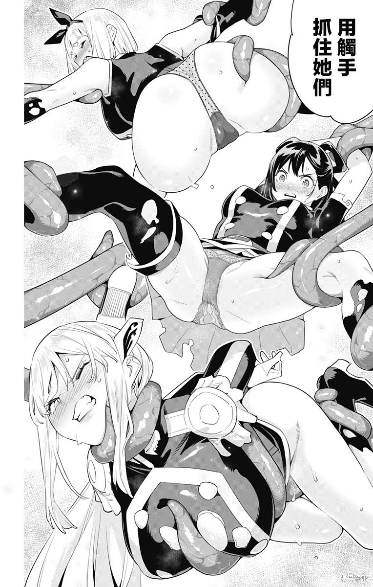 第117话