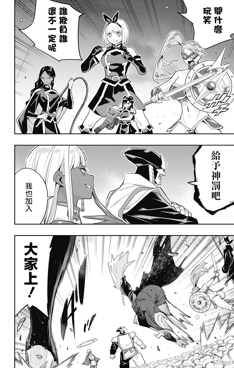 第117话