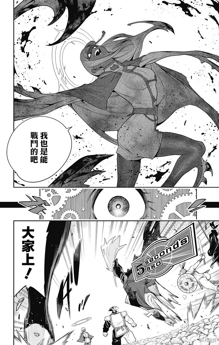 第117话