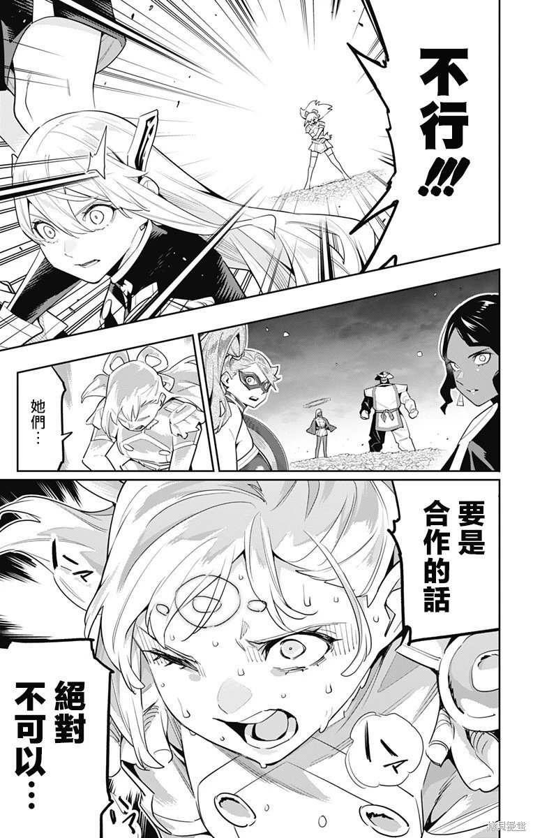 第117话