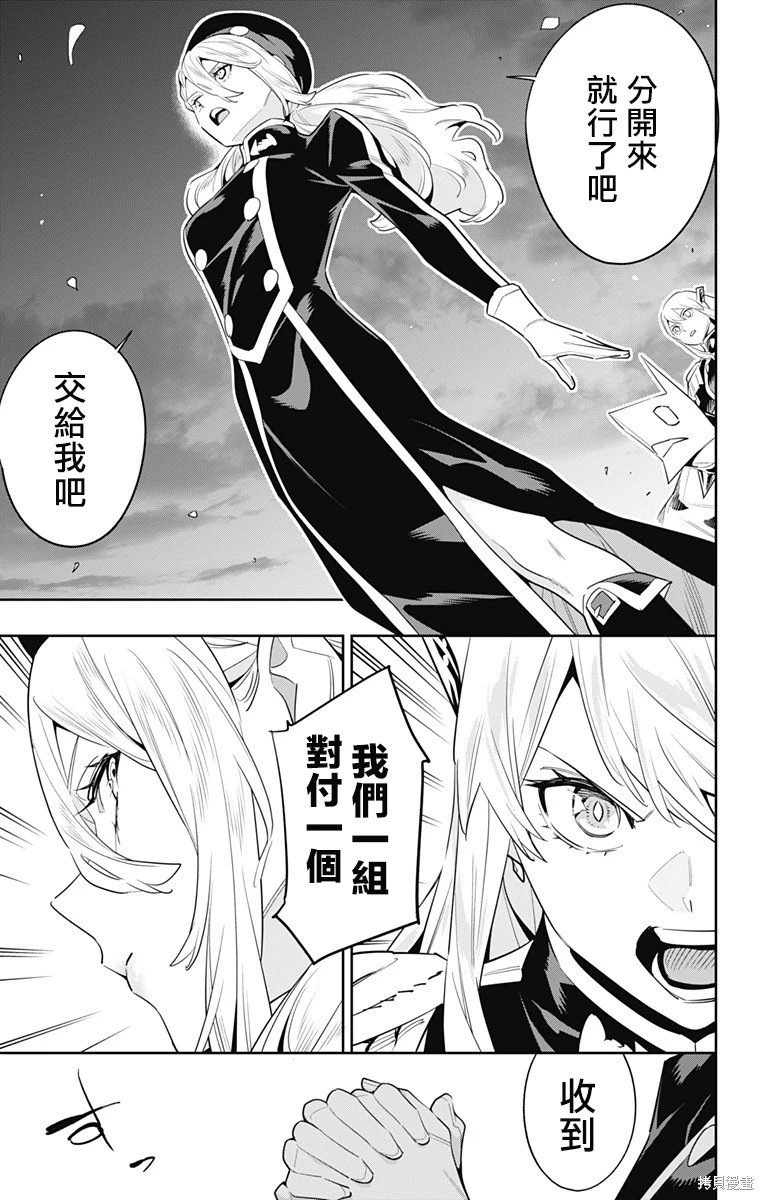 第117话