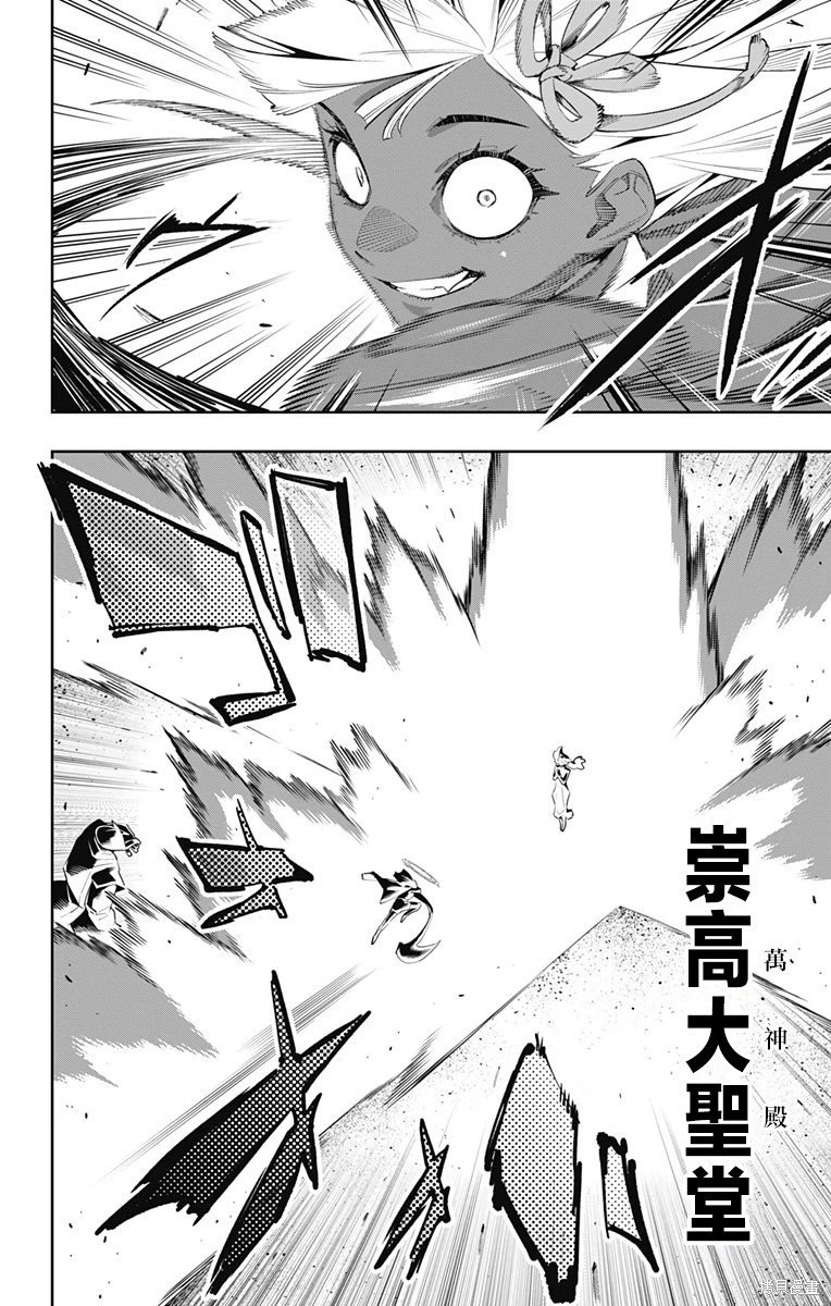 第117话