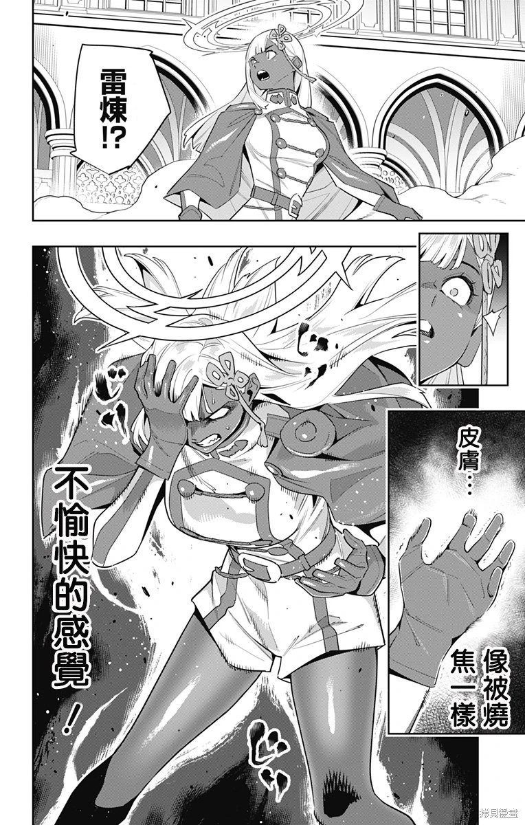 第117话