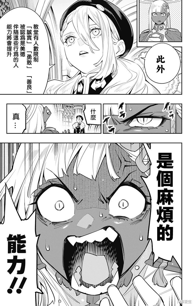 第117话