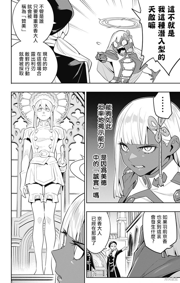 第117话