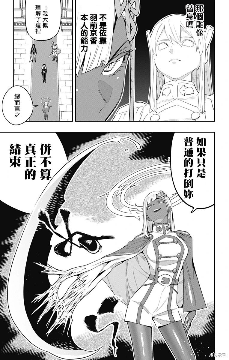 第117话