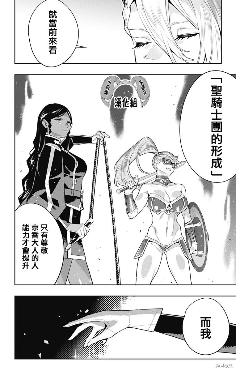 第117话