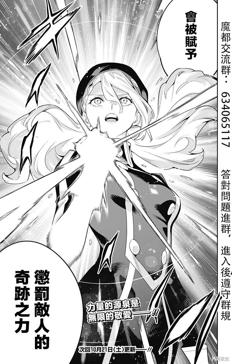 第117话