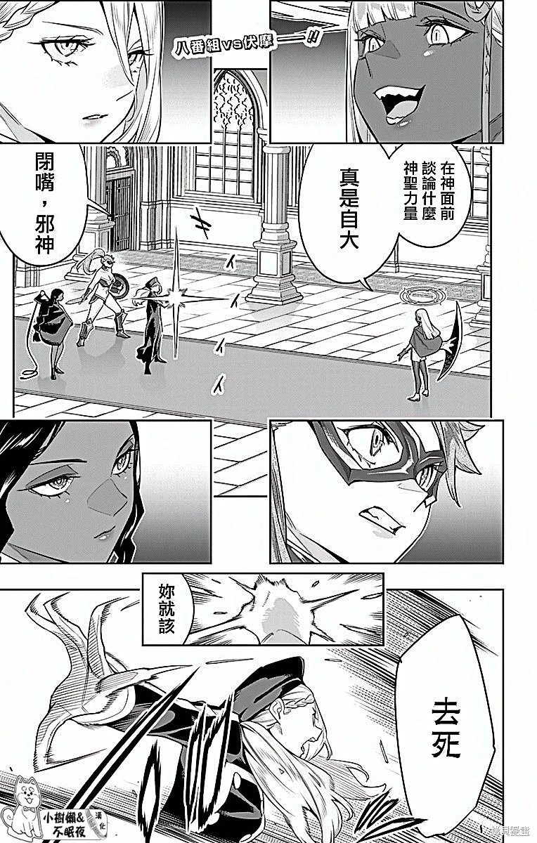 第118话