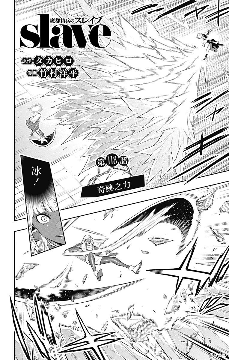 第118话