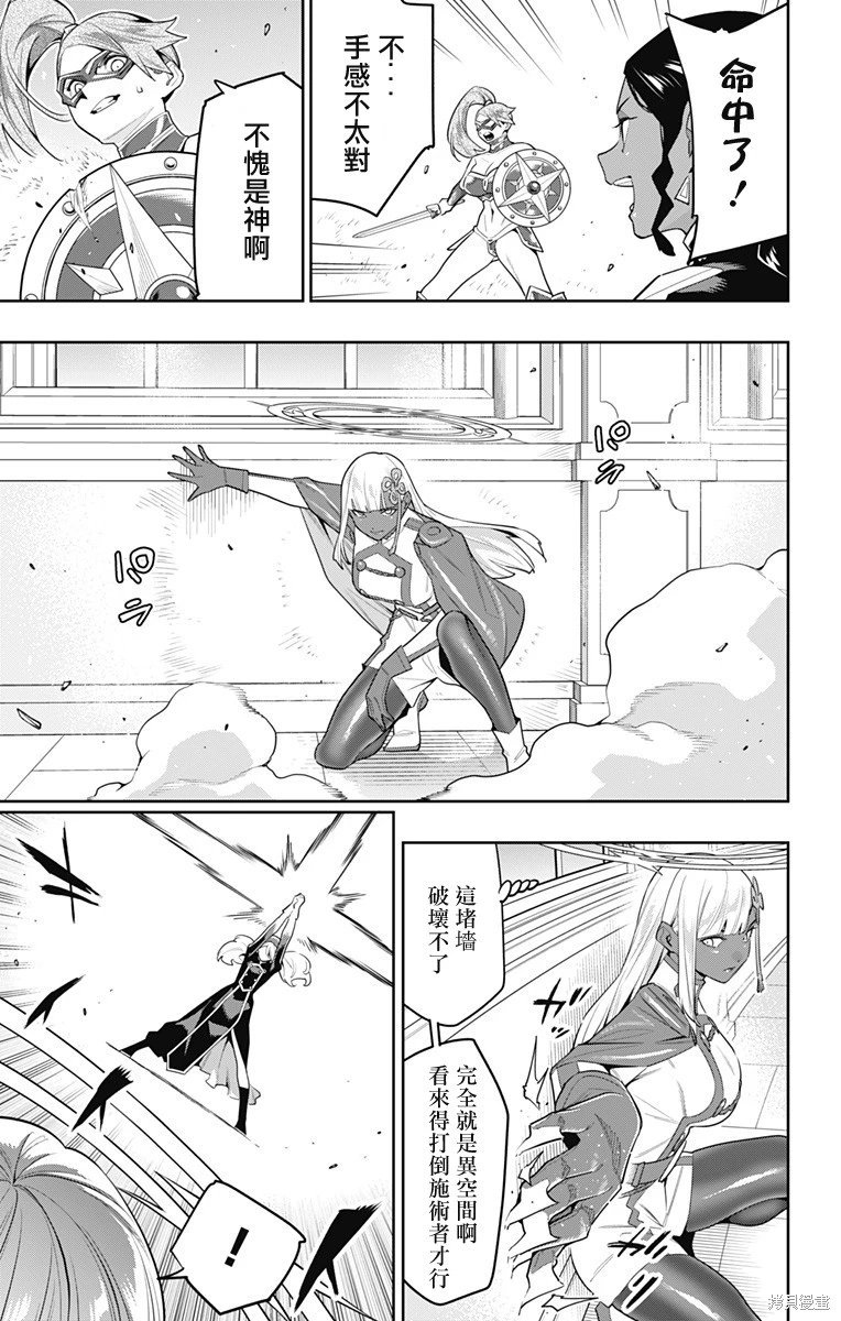 第118话