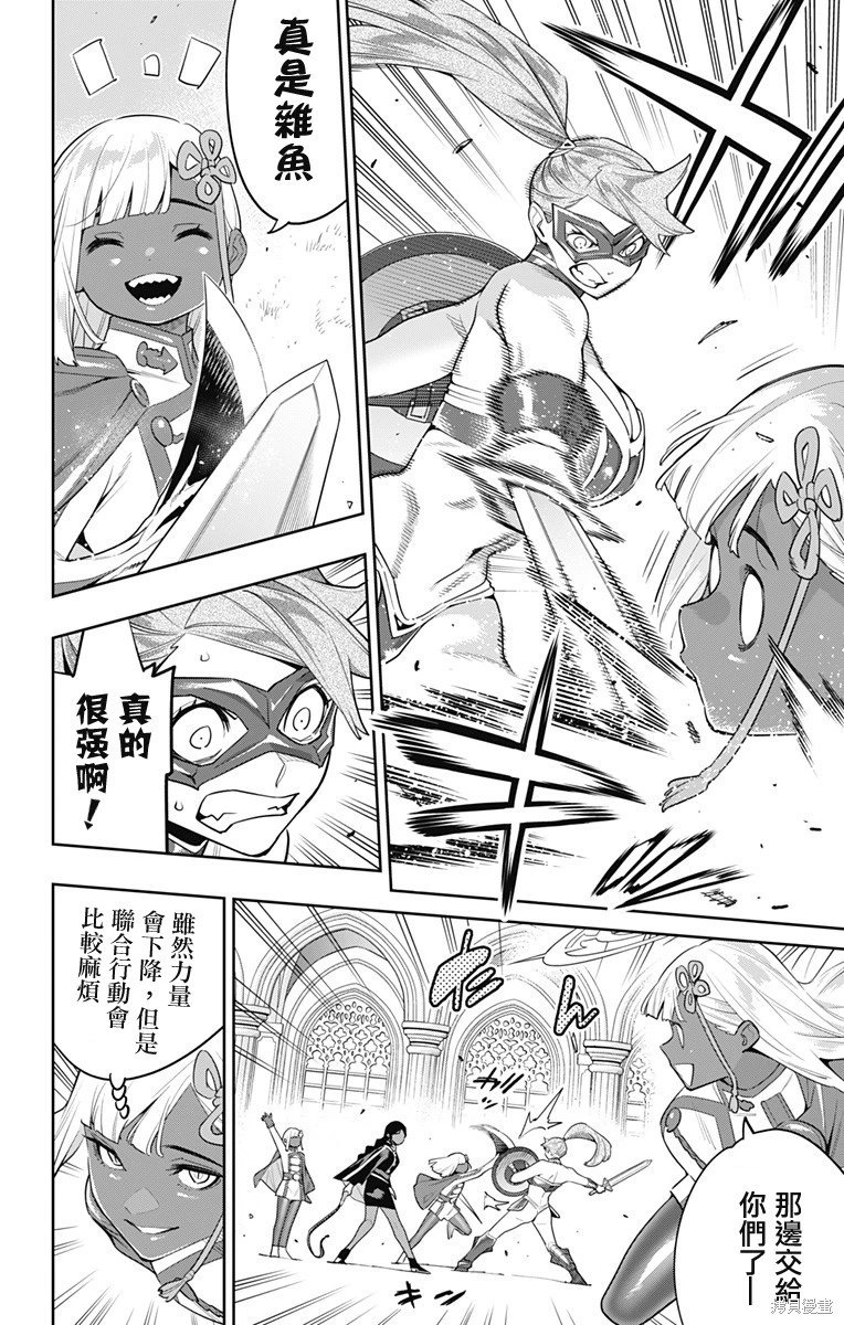 第118话