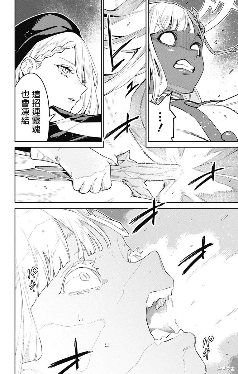 第118话