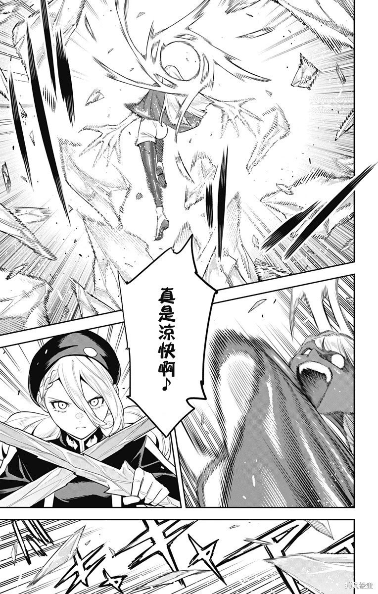 第118话