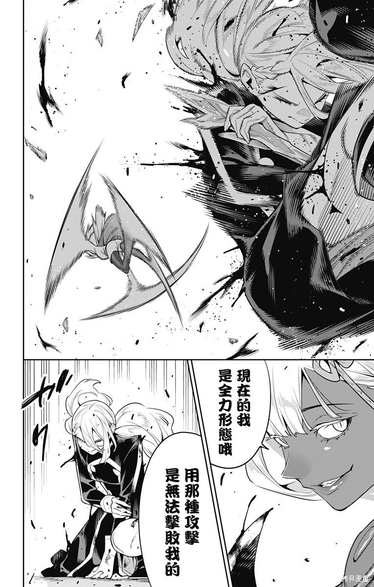 第118话