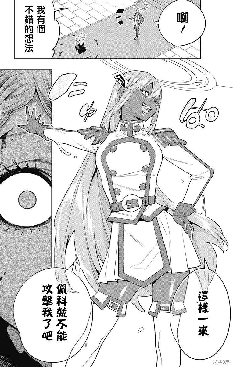 第118话