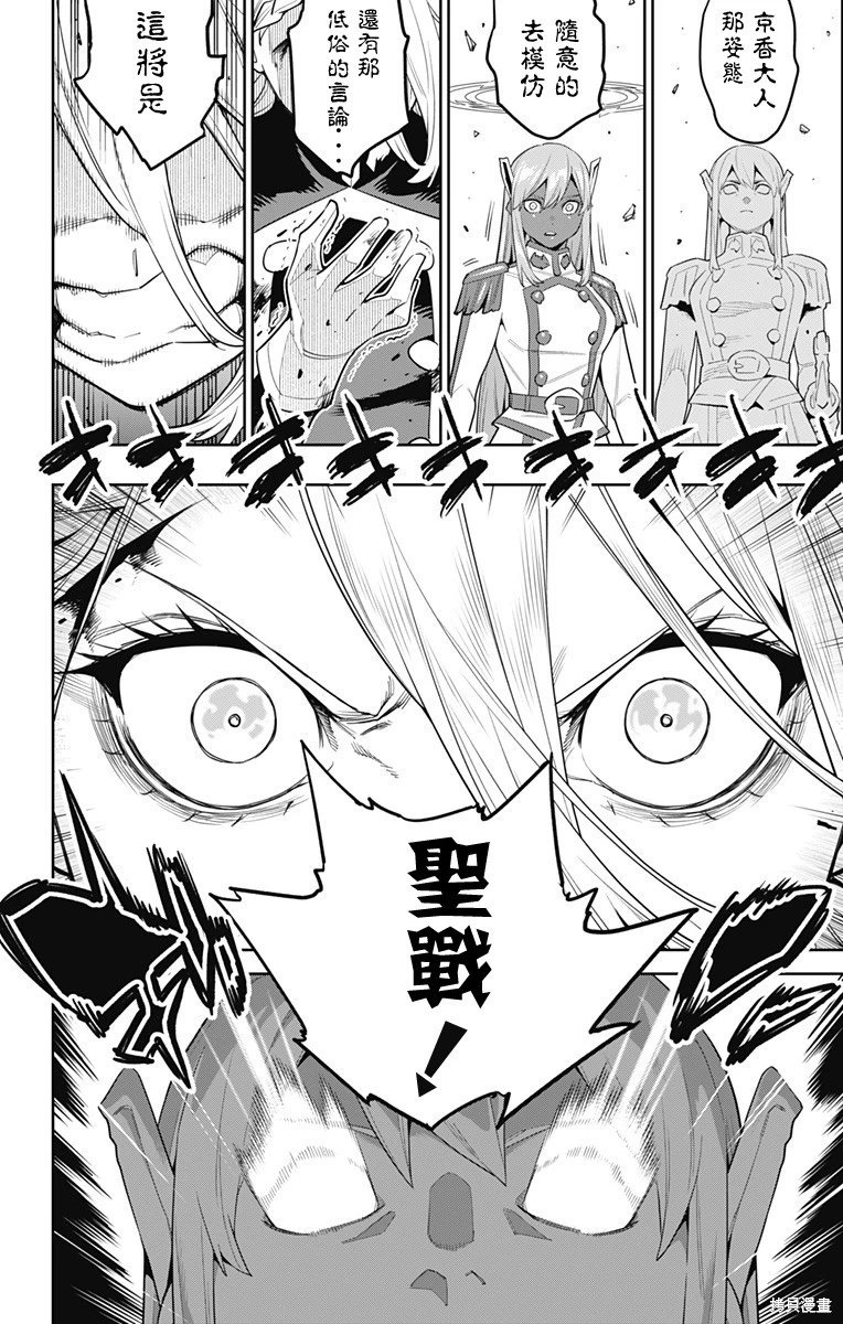 第118话