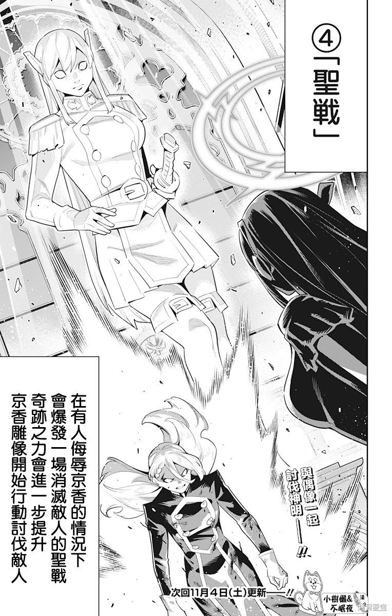 第118话
