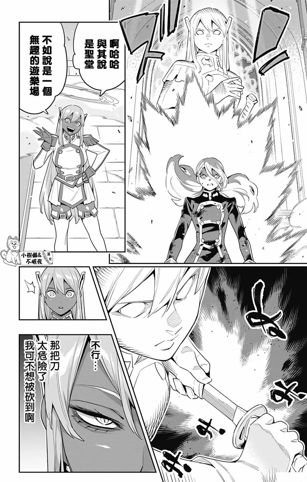 第119话