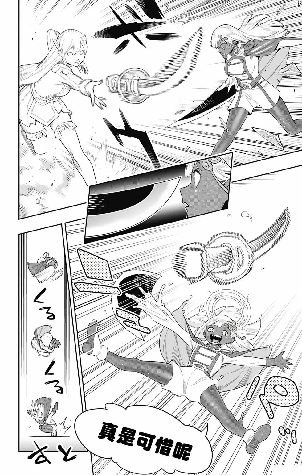 第119话