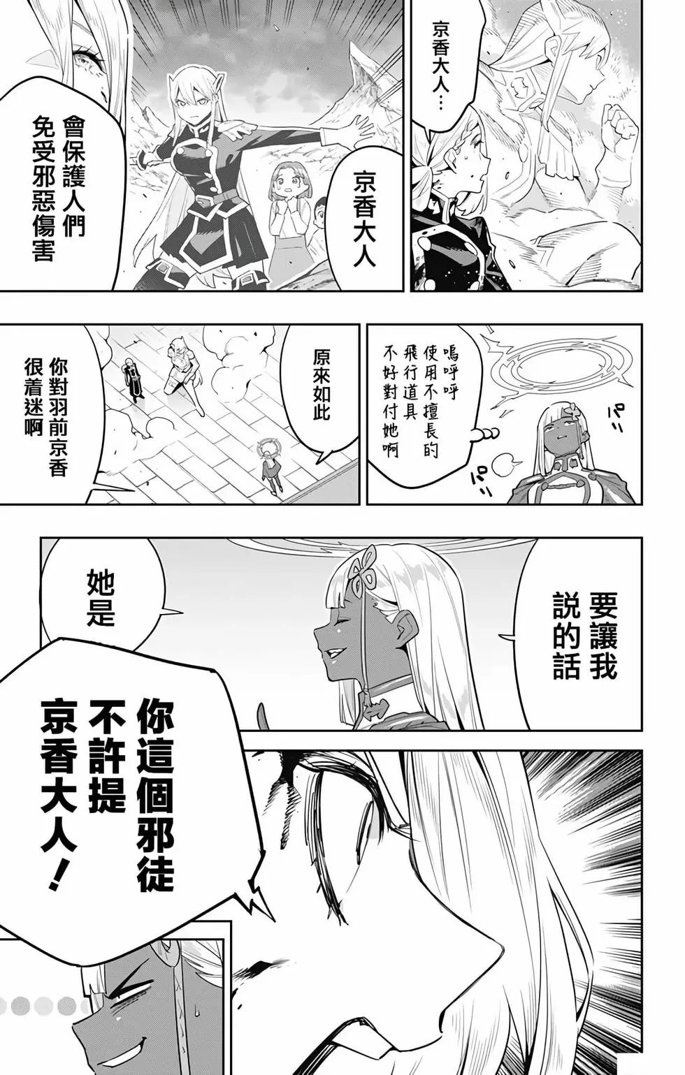 第119话