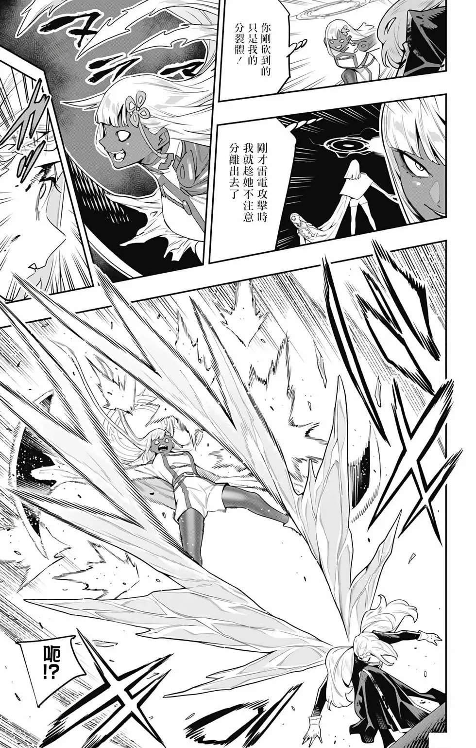 第119话