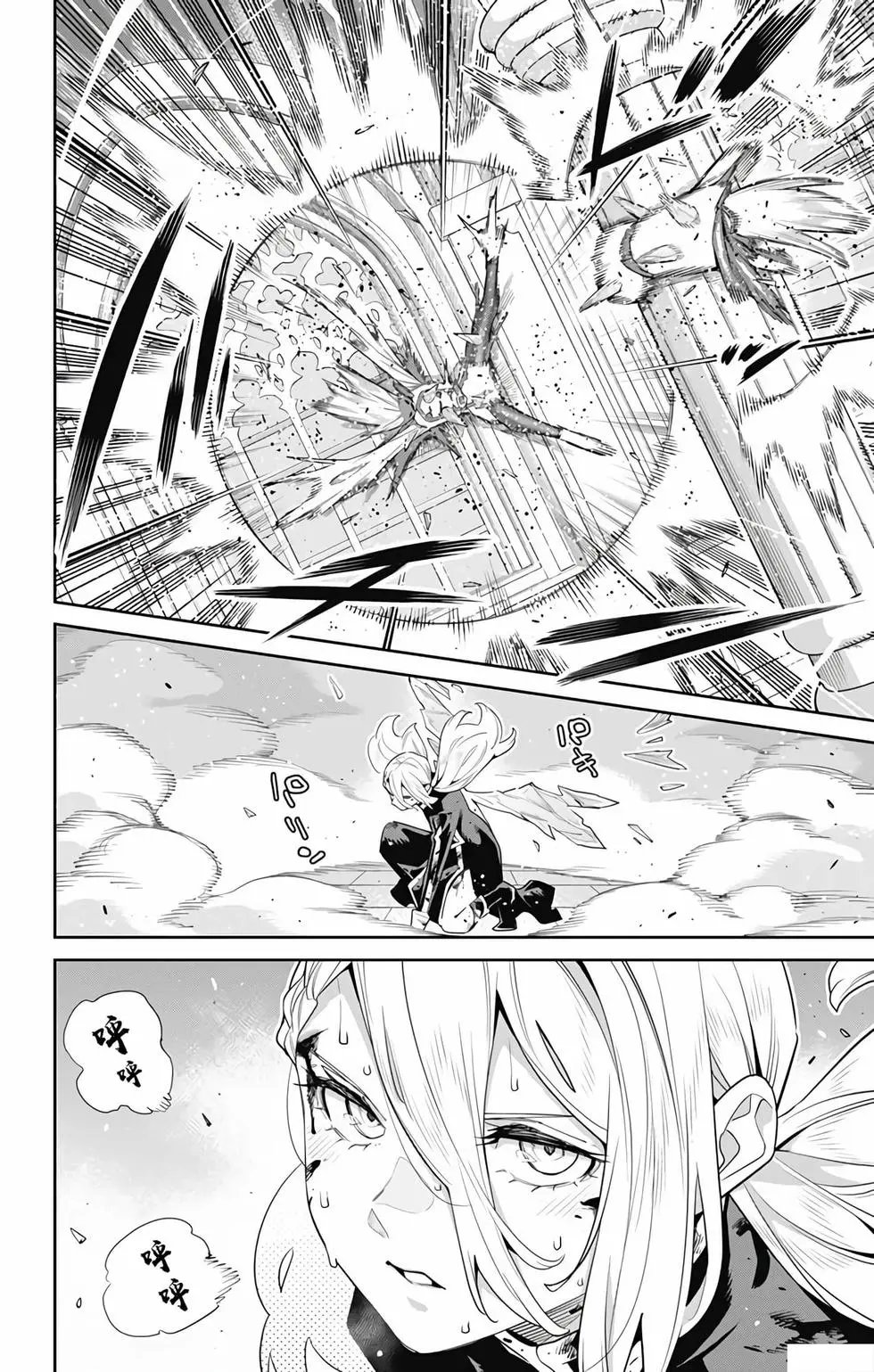 第119话