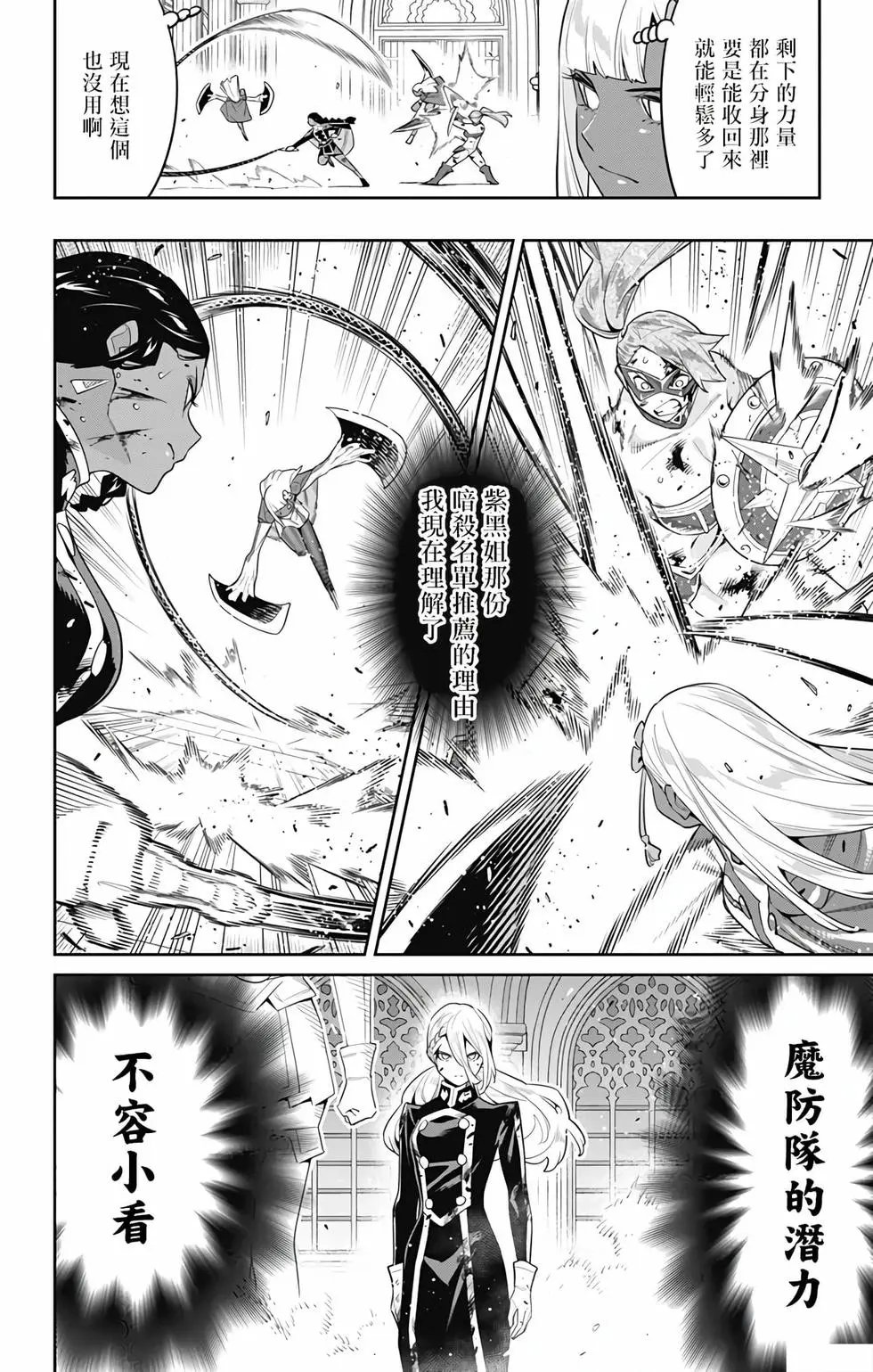 第119话