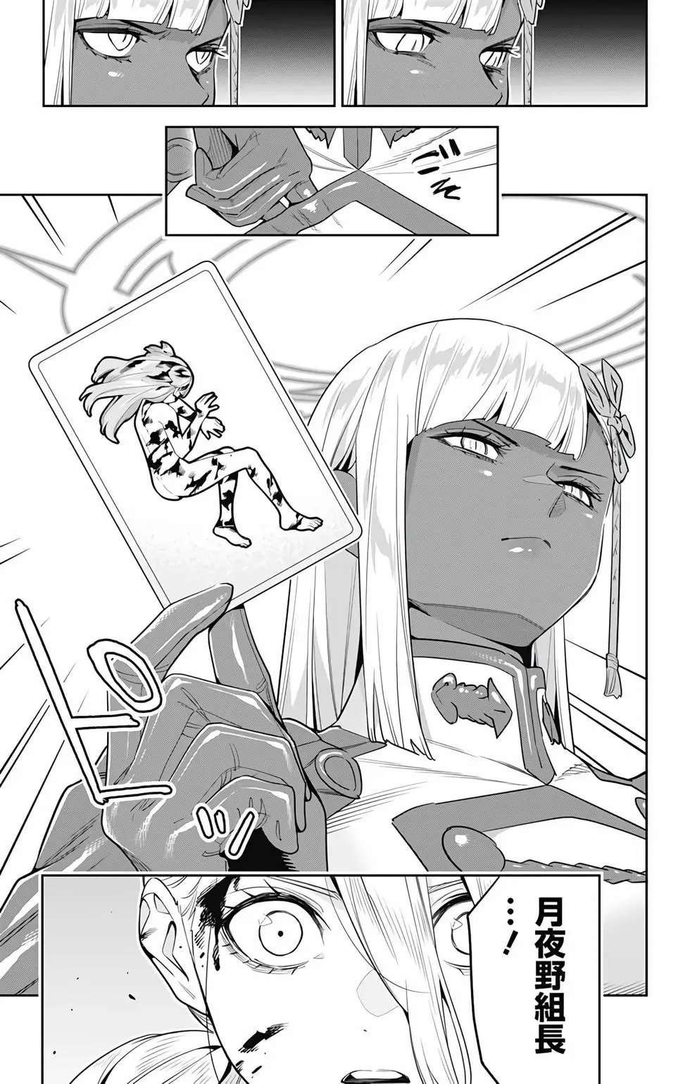 第119话