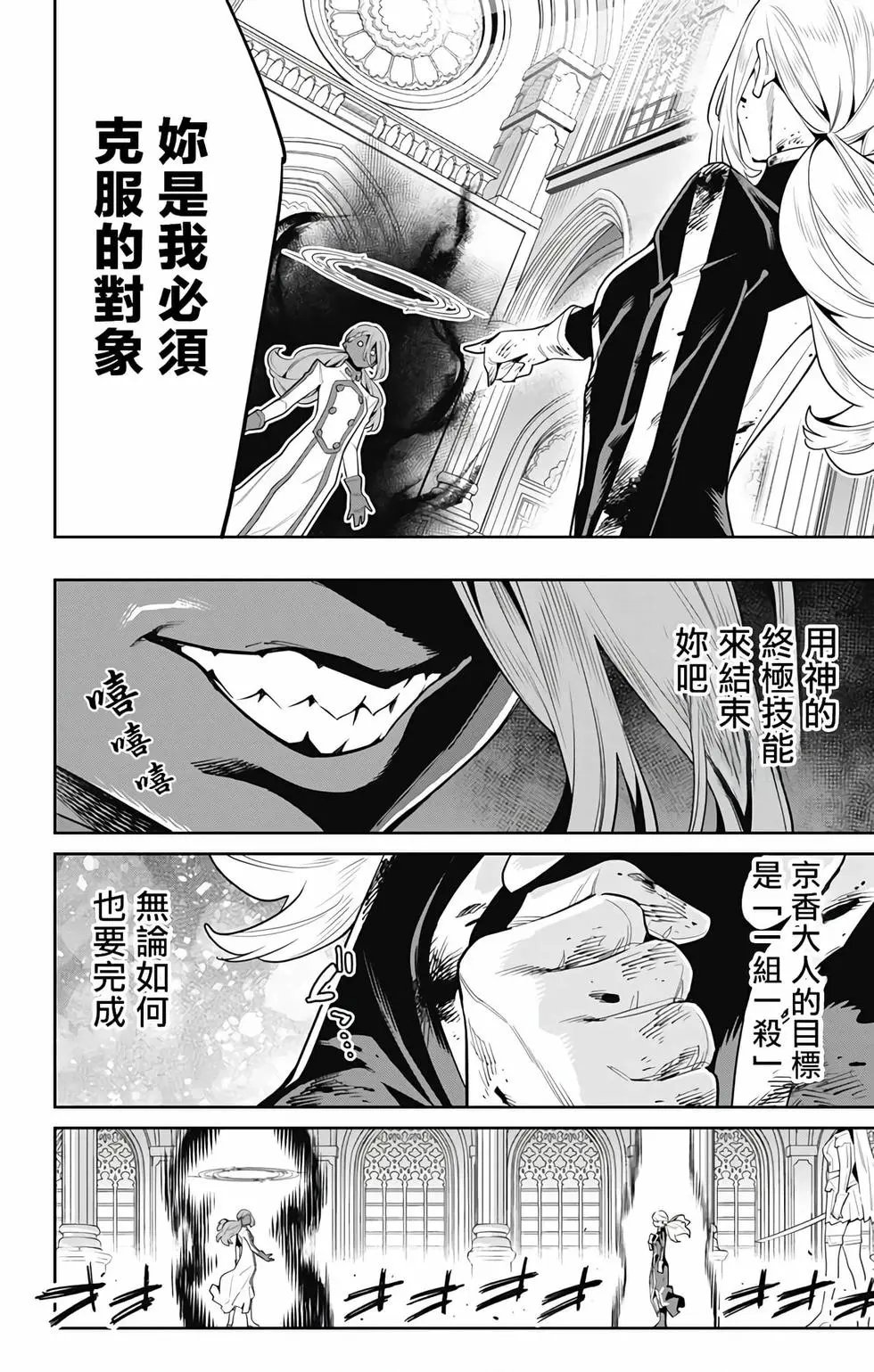 第119话