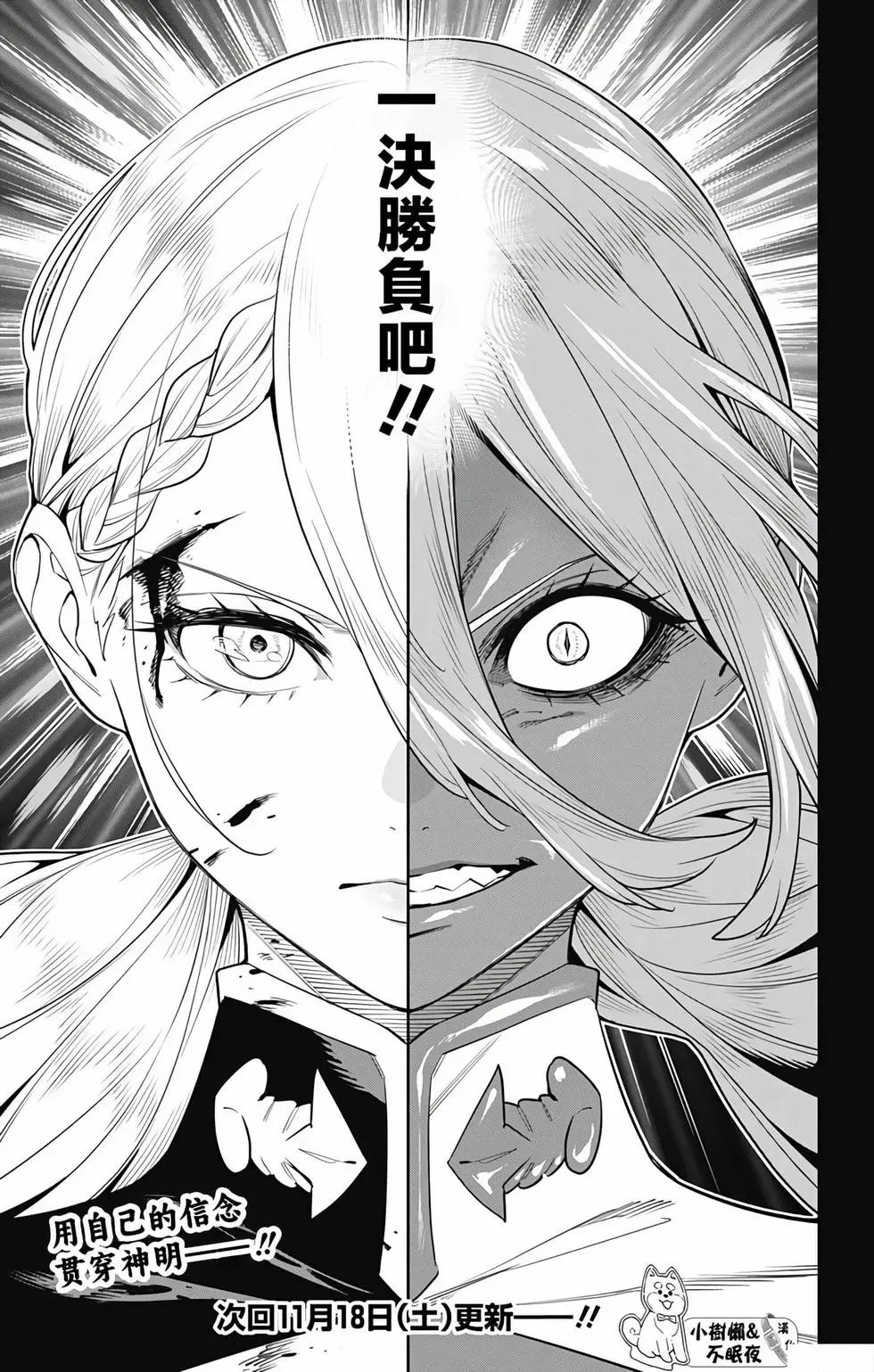 第119话