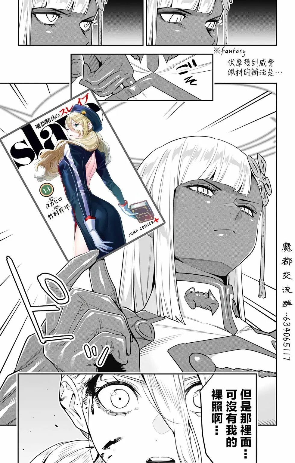 第119话