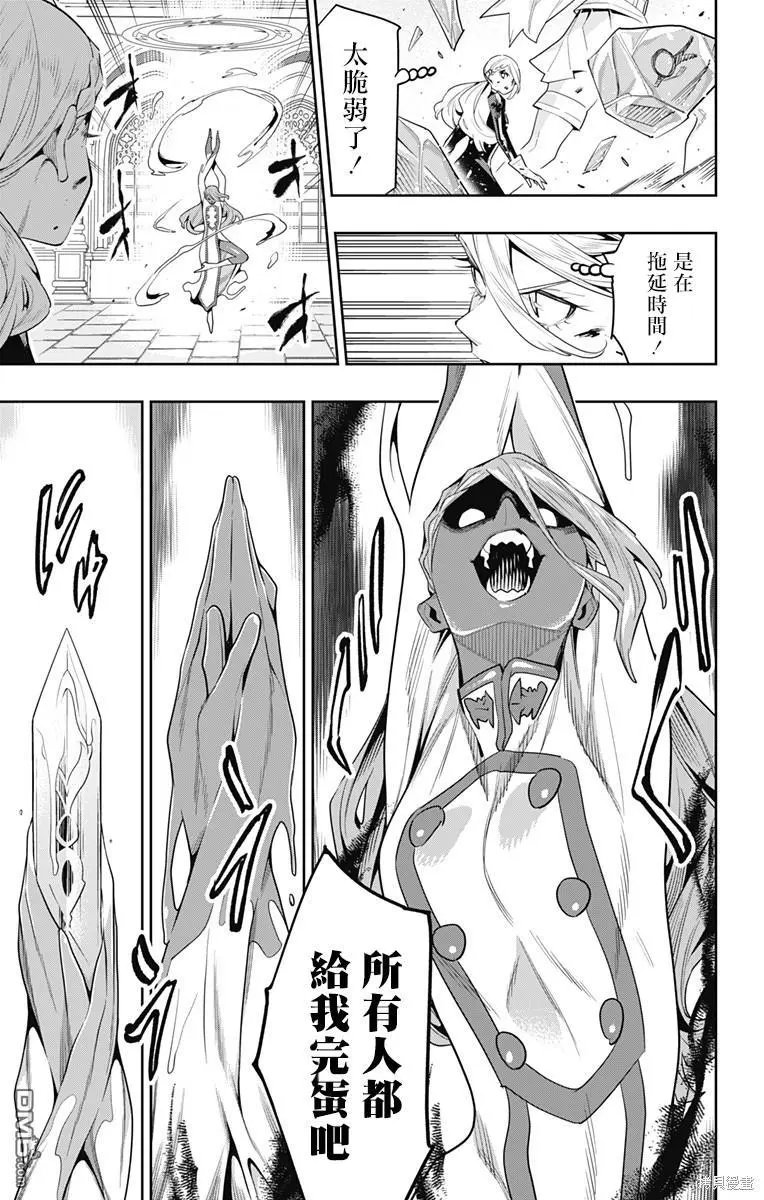 第120话