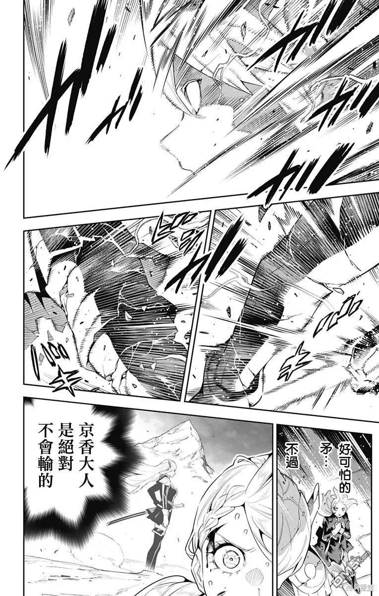 第120话