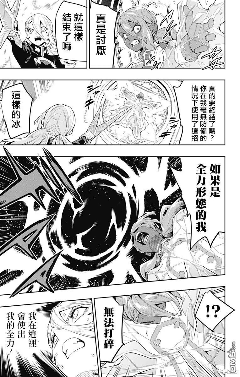 第120话