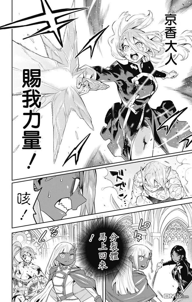 第120话