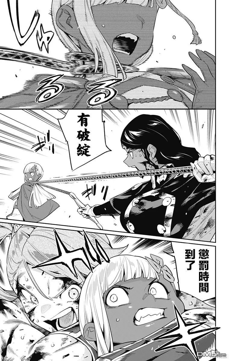 第120话