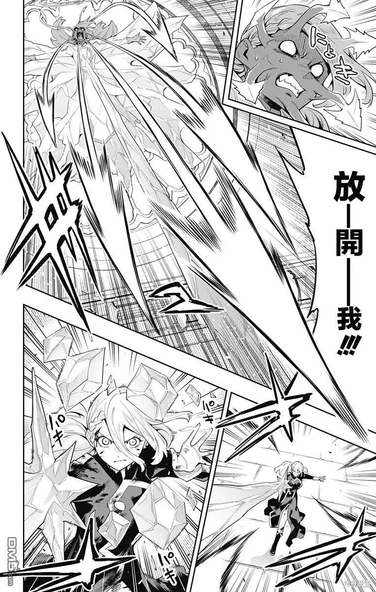 第120话