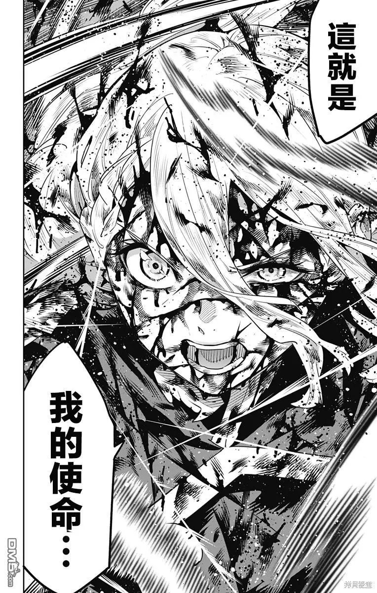 第120话