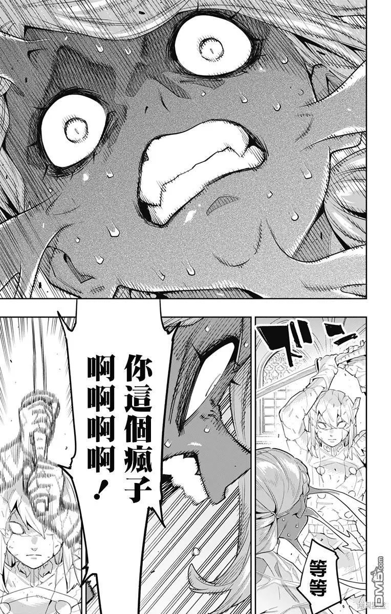 第120话