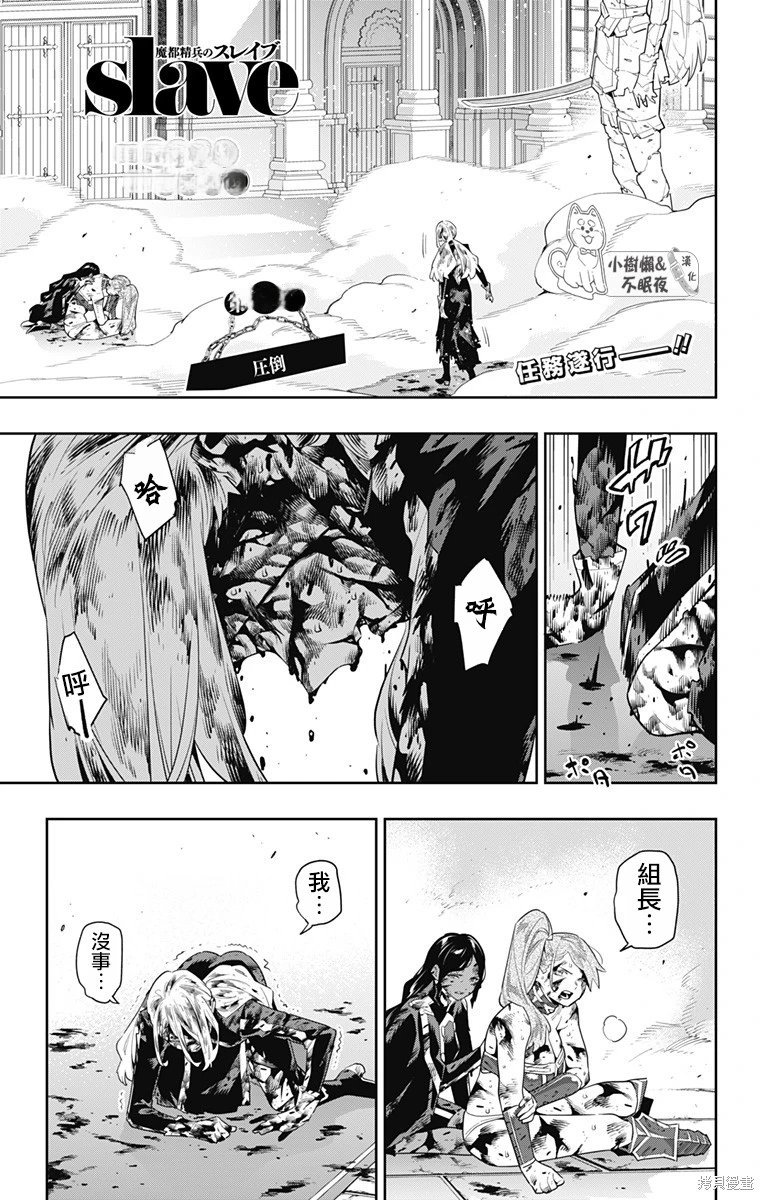 第121话