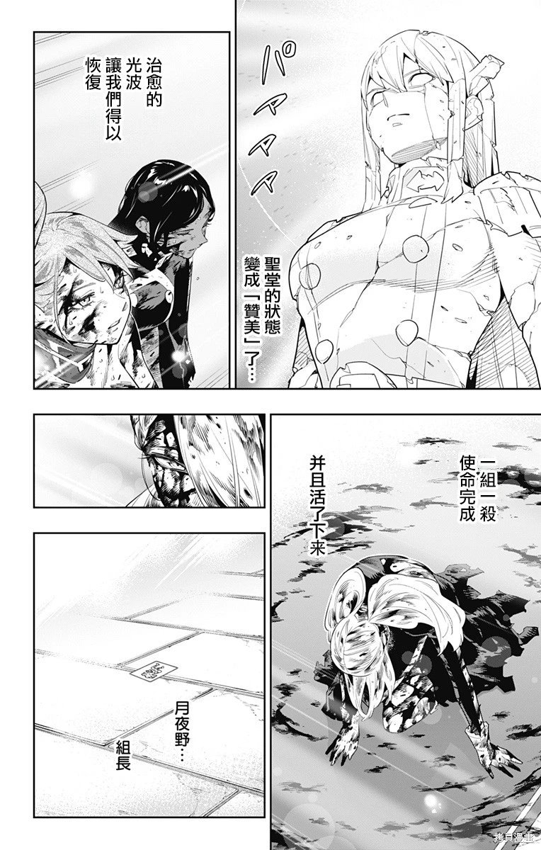 第121话