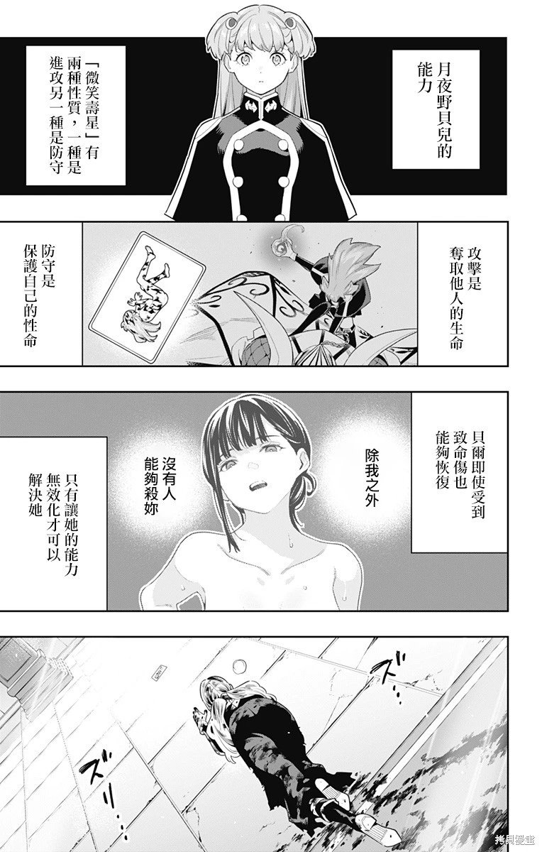 第121话