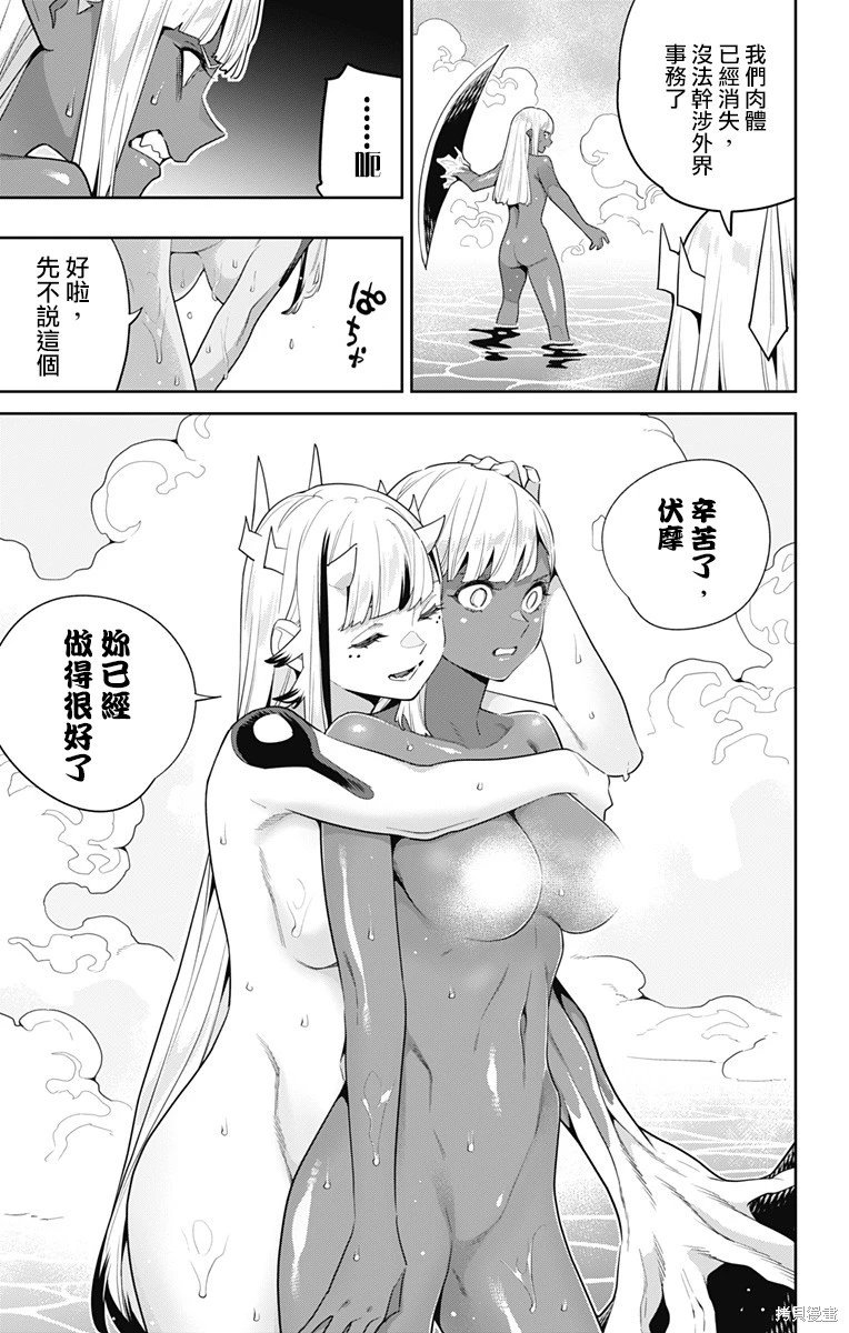 第121话