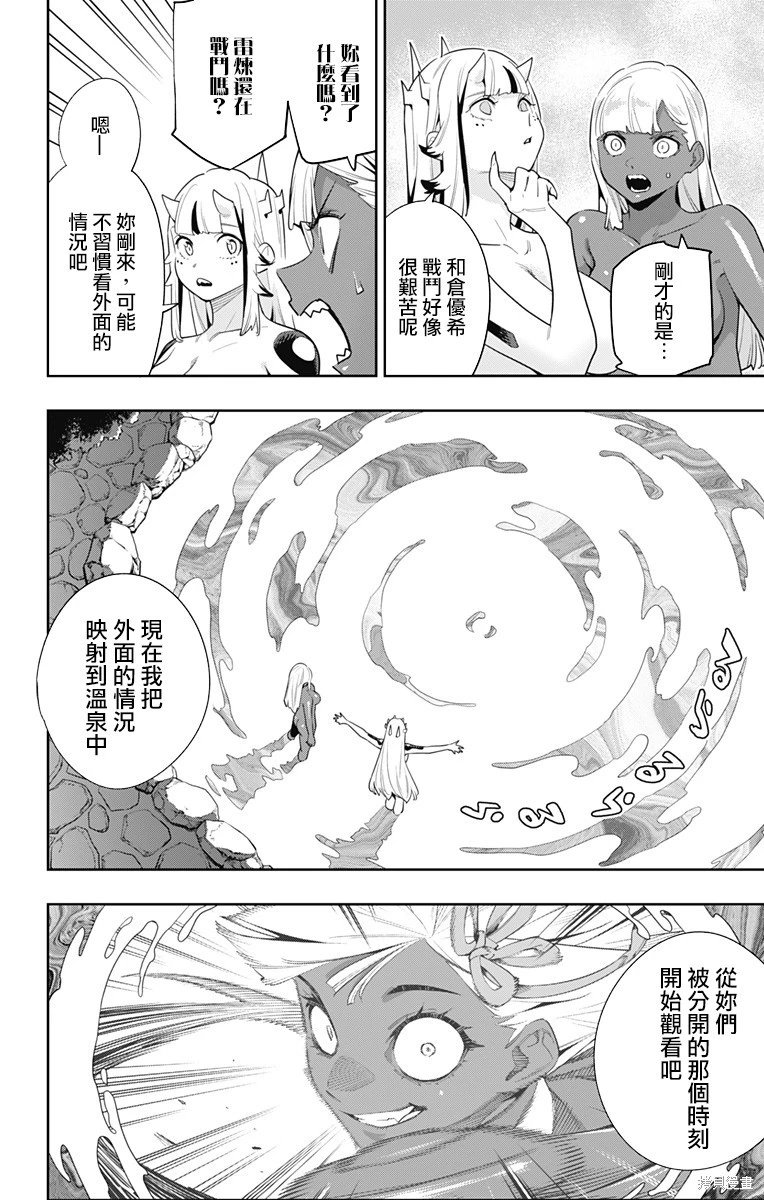 第121话
